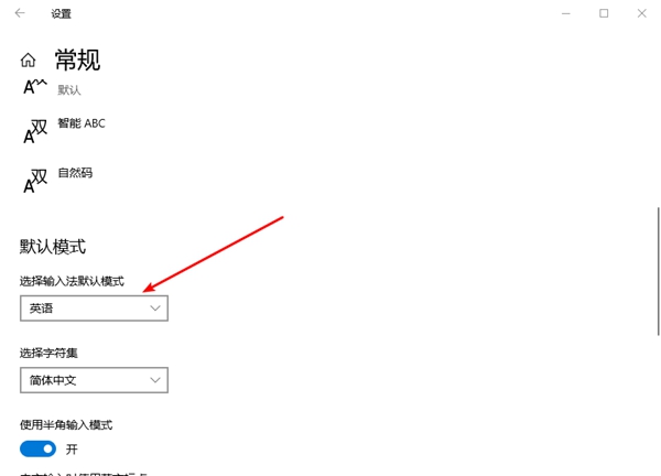 Win10專業版熱鍵沖突設置在哪里？