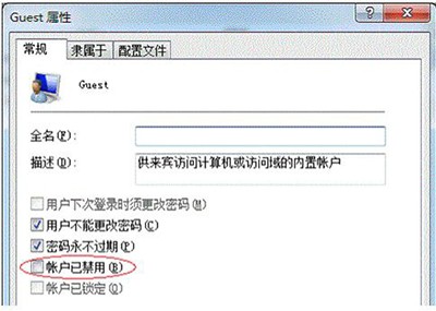 Win7純凈版系統電腦共享打印機如何設置？