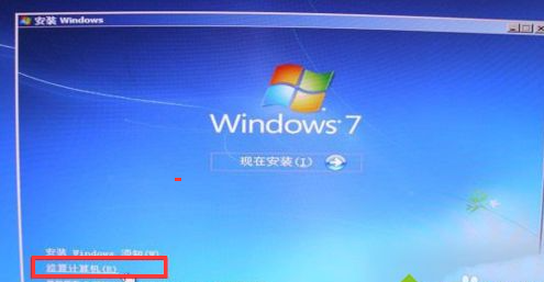 Win7開機0xc000000f修復流程