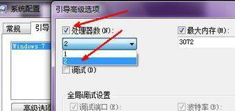 Win7純凈版系統(tǒng)開機速度越來越慢怎么辦？