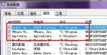 Win7純凈版系統(tǒng)開機速度越來越慢怎么辦？