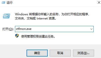 Win7旗艦版右下角的輸入法不見了怎么辦