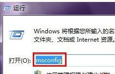 Win7純凈版系統(tǒng)開機速度越來越慢怎么辦？