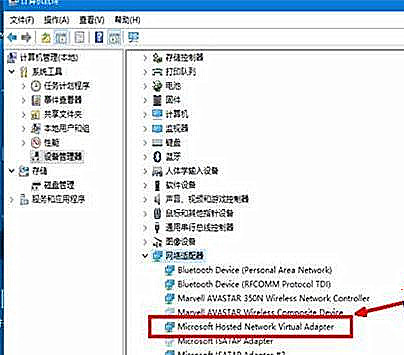 Win7純凈版系統開機wifi警告“無法啟動承載網絡”怎么回事？