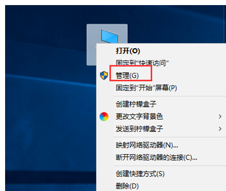 win10電腦無(wú)法打印文件怎么辦?
