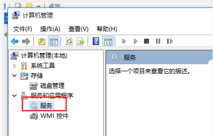 win10電腦無(wú)法打印文件怎么辦?