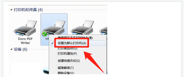 win10電腦無(wú)法打印文件怎么辦?