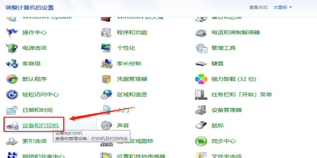 win10電腦無(wú)法打印文件怎么辦?