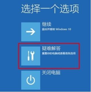 win10電腦一直自動重啟是怎么回事?