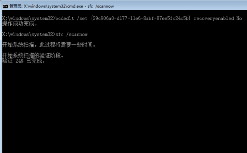 win10電腦一直自動重啟是怎么回事?