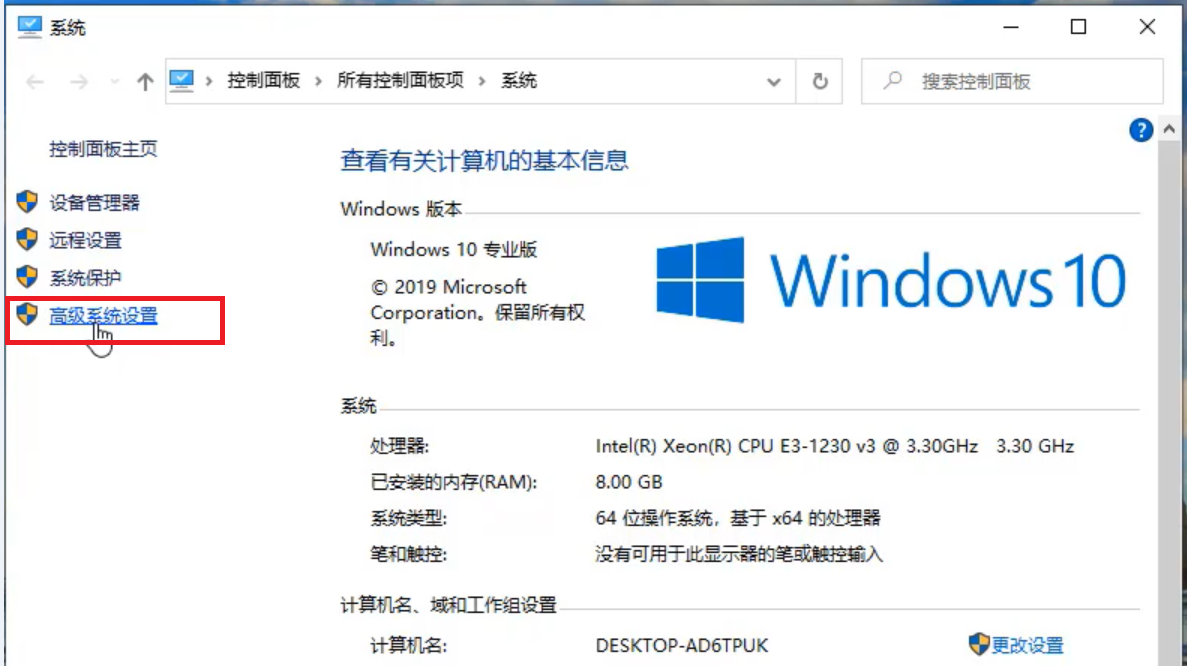 win10電腦一直自動重啟是怎么回事?