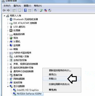 Win7純凈版系統開機藍屏提示atikmpag.sys錯誤怎么處理?