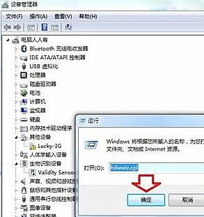 Win7純凈版系統開機藍屏提示atikmpag.sys錯誤怎么處理?