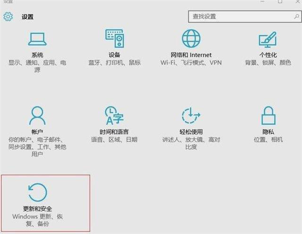 Win10專業版安裝英偉達顯卡驅動失敗怎么辦