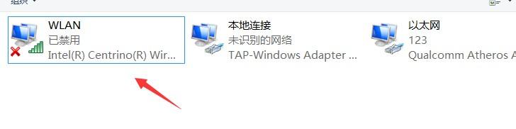 Win10沒有無線網卡驅動怎么辦？新裝win10沒有網卡驅動解決方法