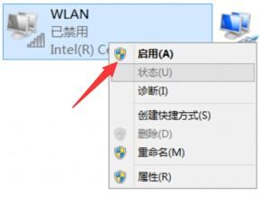 Win10沒有無線網卡驅動怎么辦？新裝win10沒有網卡驅動解決方法