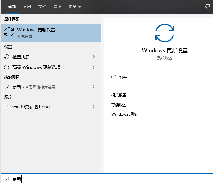 Win10專業版系統死機藍屏怎么辦？Win10專業版系統死機藍屏解決方法