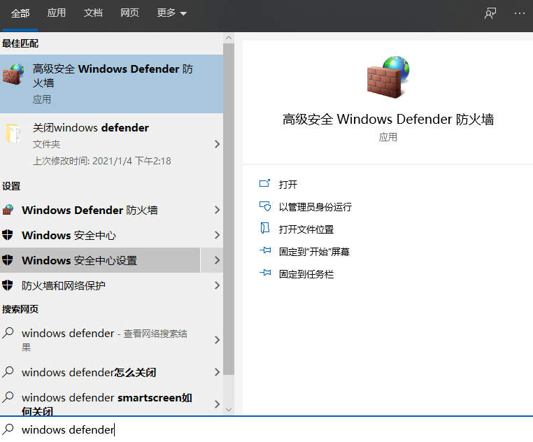 Win10專業版系統死機藍屏怎么辦？Win10專業版系統死機藍屏解決方法