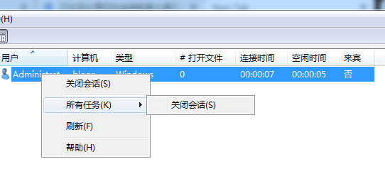 win7已達到計算機的連接數(shù)最大值要如何重置?