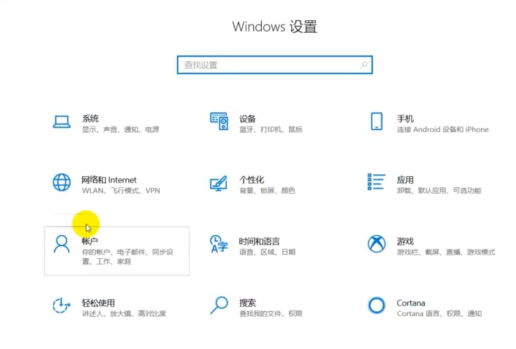 win10網絡連接正常但無法上網怎么辦？