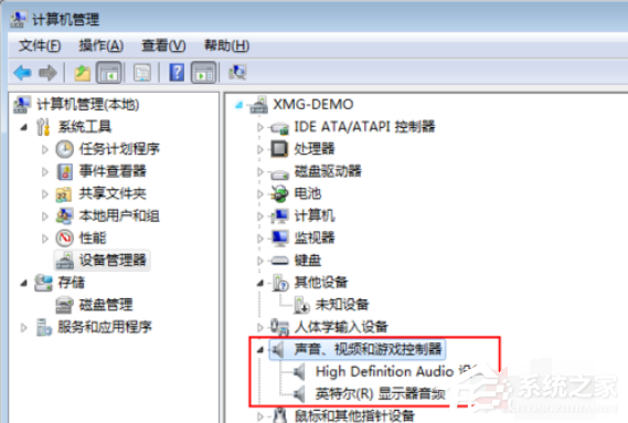 Win7電腦的音量圖標不見了怎么辦？Win7電腦的音量圖標找回辦法