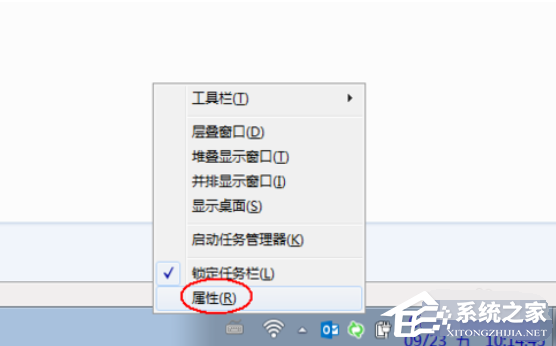 Win7電腦的音量圖標不見了怎么辦？Win7電腦的音量圖標找回辦法