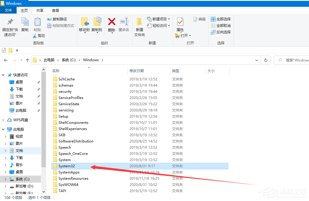 Win10專業版錯誤代碼0xc004f025要怎么解決?