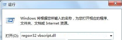 Win7旗艦版系統使用Media player播放器時出錯怎么辦？