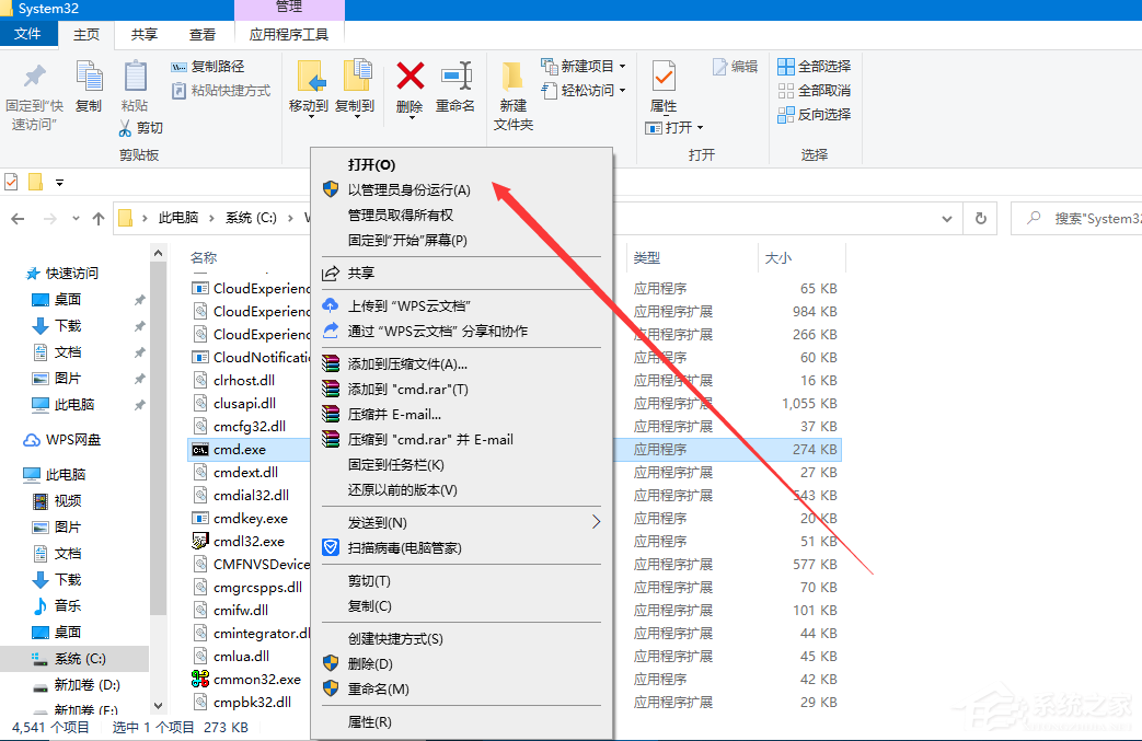Win10專業版錯誤代碼0xc004f025要怎么解決?