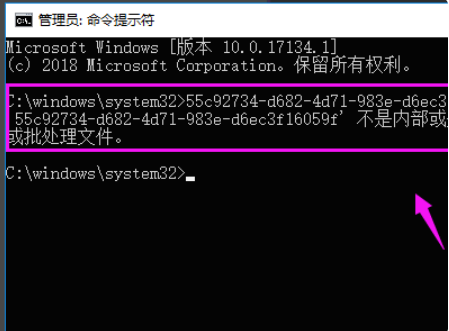 Win10專業版錯誤代碼0xc004f025要怎么解決?