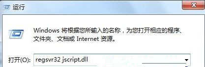 Win7旗艦版系統使用Media player播放器時出錯怎么辦？