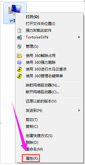 Win7旗艦版電腦虛擬內存不足如何解決