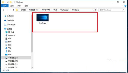 Win10鎖屏壁紙存在哪里？快速找到Win10鎖屏壁紙文件！