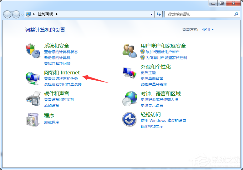 Win7旗艦版寬帶連接錯誤769怎么解決？