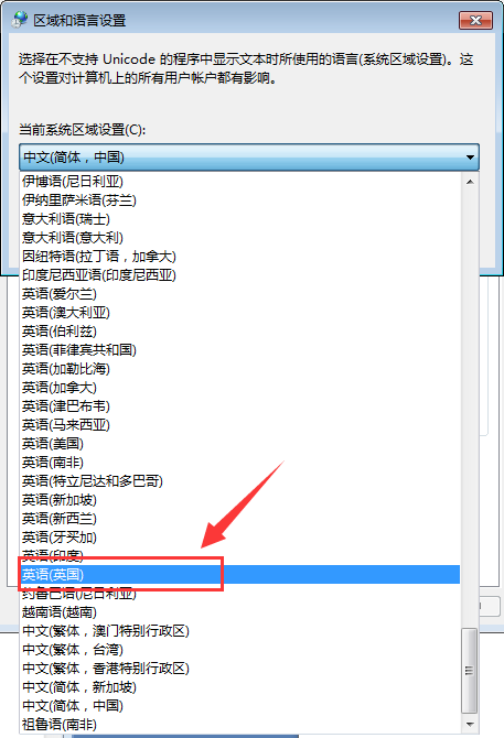 Windows7電腦桌面文件名稱亂碼怎么辦?