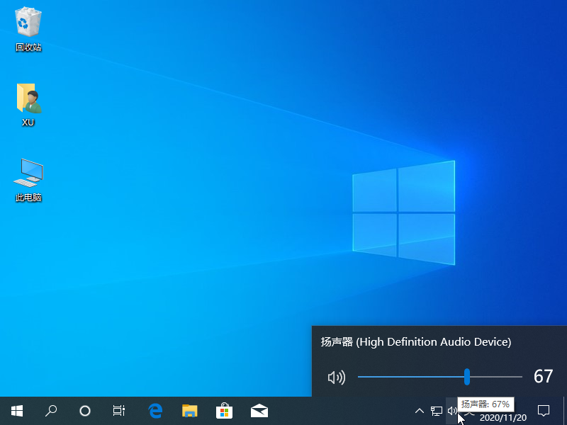 Win10專業版電腦沒有聲音怎么辦?