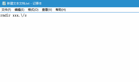Win7旗艦版系統刪除文件提示錯誤0x8007009怎么辦？