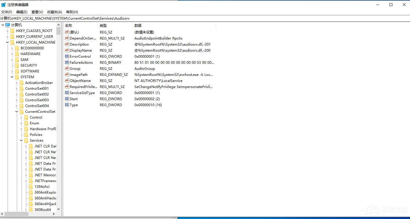 Win7旗艦版怎么禁用mmcss服務？