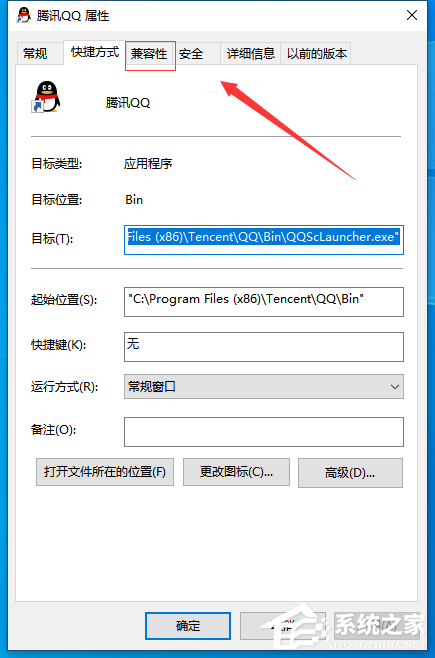 Win7旗艦版異常代碼c0000005怎么解決?