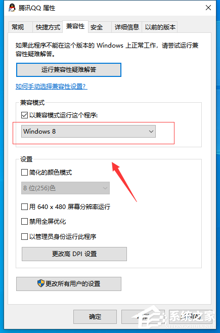 Win7旗艦版異常代碼c0000005怎么解決?