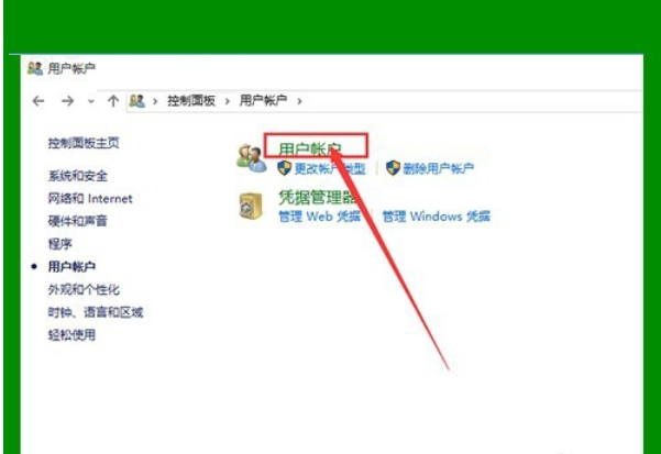 Win10專業(yè)版如何去除圖標(biāo)小盾牌?Win10去除圖標(biāo)小盾牌方法詳解