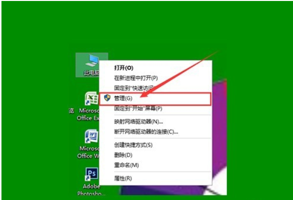 Win10專業(yè)版如何去除圖標(biāo)小盾牌?Win10去除圖標(biāo)小盾牌方法詳解