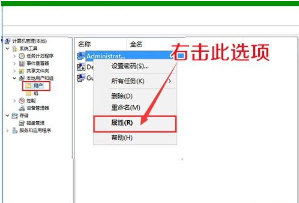 Win10專業(yè)版如何去除圖標(biāo)小盾牌?Win10去除圖標(biāo)小盾牌方法詳解