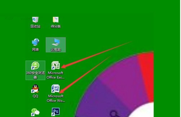 Win10專業(yè)版如何去除圖標(biāo)小盾牌?Win10去除圖標(biāo)小盾牌方法詳解