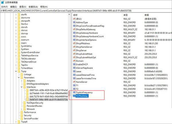 Win10 1903玩游戲卡頓怎么解決?解決Win10 1903玩游戲卡頓的方法