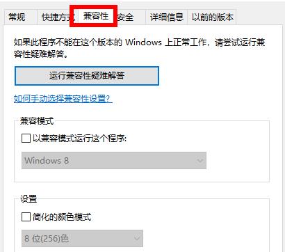 Win7應(yīng)用程序啟動(dòng)錯(cuò)誤代碼0xc000005怎么辦？