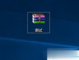 Win10專業(yè)版系統(tǒng)如何打開(kāi)rar文件?Win10專業(yè)版系統(tǒng)rar文件的正確打開(kāi)方式