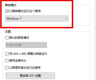 Win7應(yīng)用程序啟動(dòng)錯(cuò)誤代碼0xc000005怎么辦？