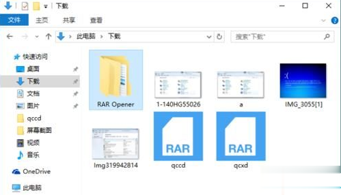 Win10專業(yè)版系統(tǒng)如何打開(kāi)rar文件?Win10專業(yè)版系統(tǒng)rar文件的正確打開(kāi)方式