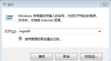 怎么關閉win7的開機自檢？win7取消開機自檢方法